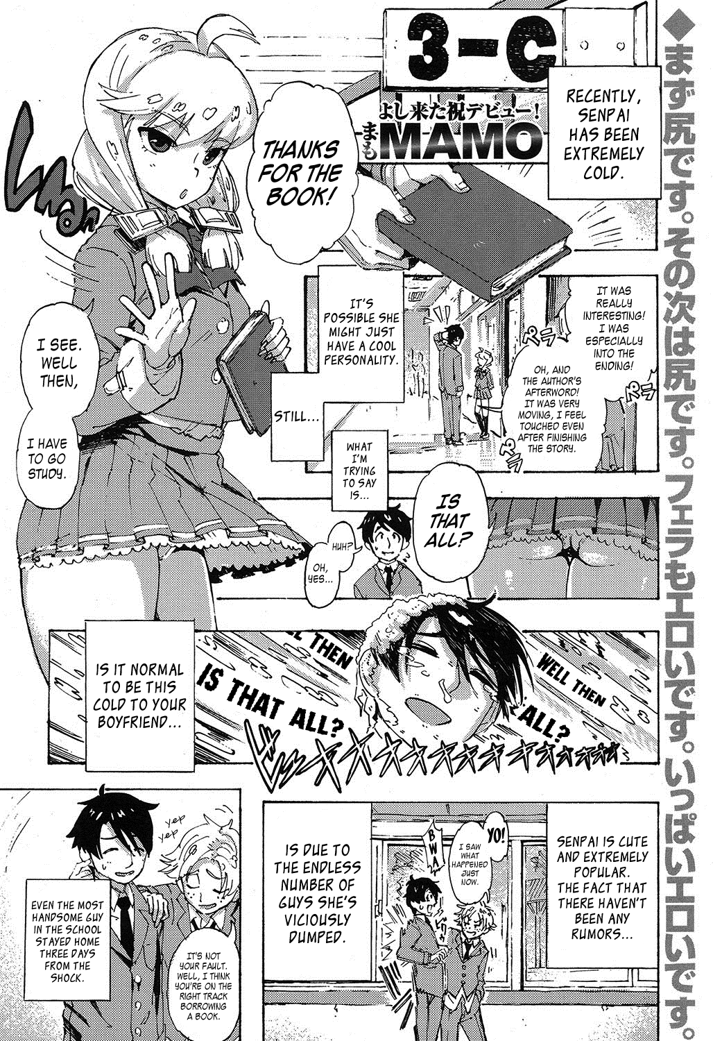 Can't be Honest! page 1 full