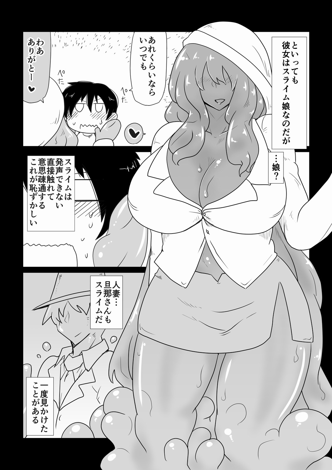 Slime  Play page 2 full