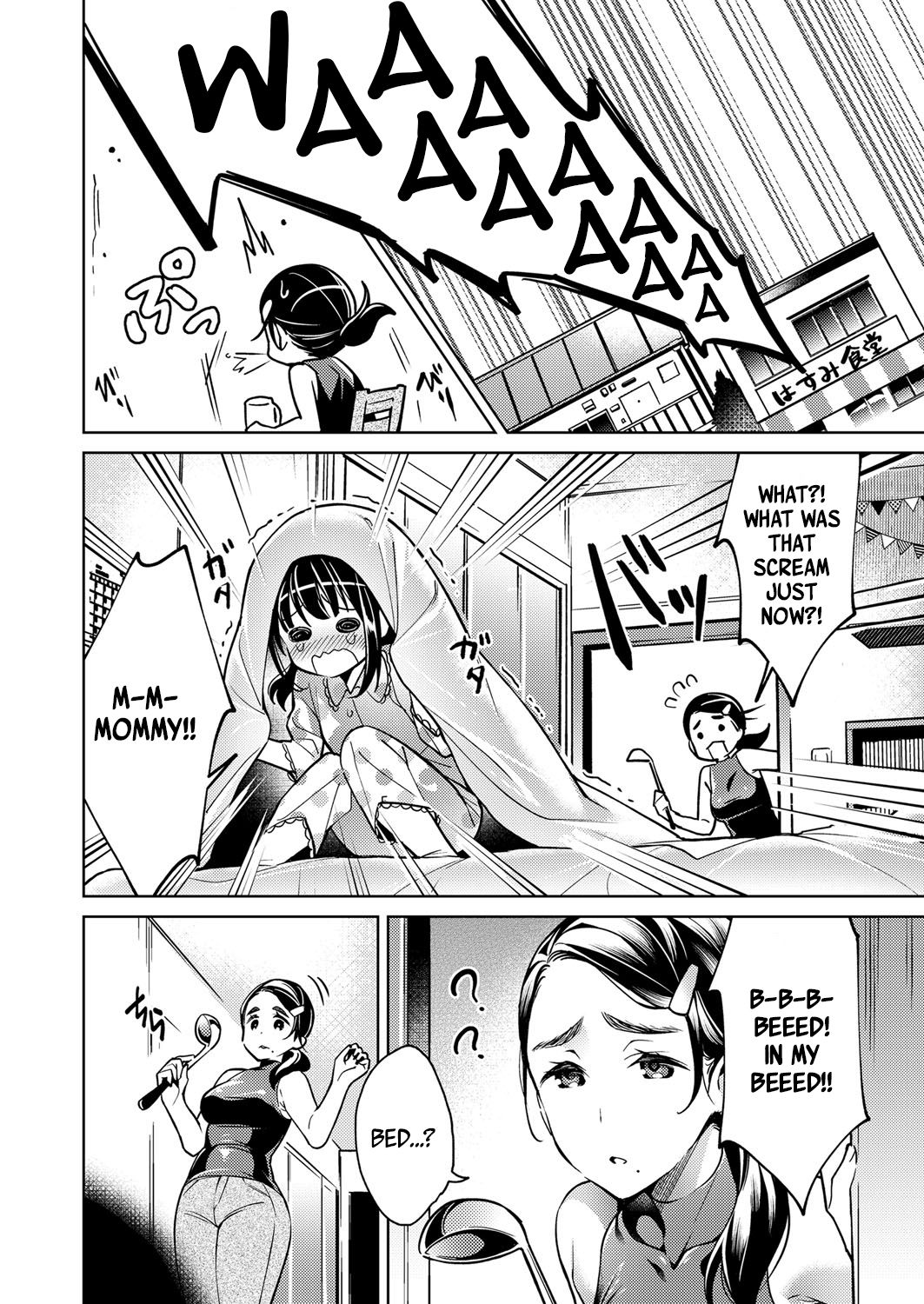 Yokubou Pandora | Lust Pandora Ch. 4-6 page 4 full