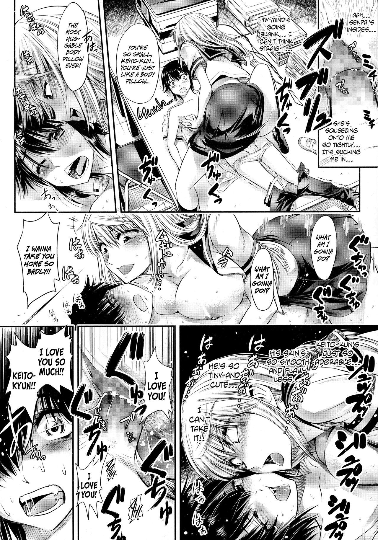 Keito-kun to Senpai no Kyouki na Nichijou | Keito-kun’s and Senpai’s Insane Everyday Life page 10 full