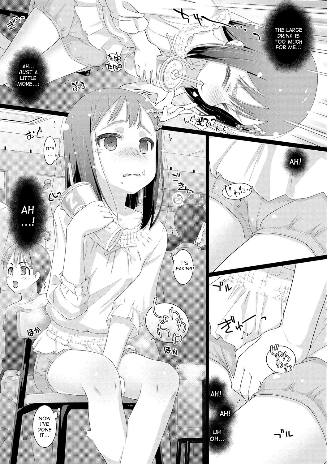10-sai kara no Omutsu Series page 3 full