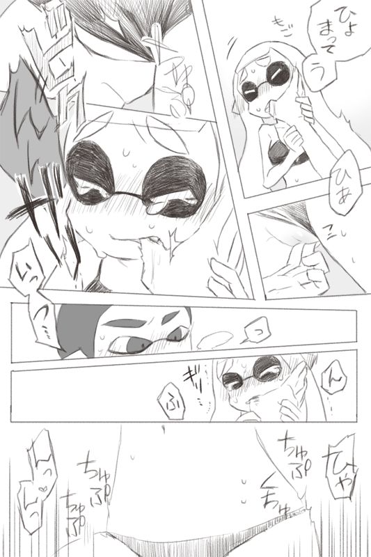 イカップル Sukebe Manga page 4 full