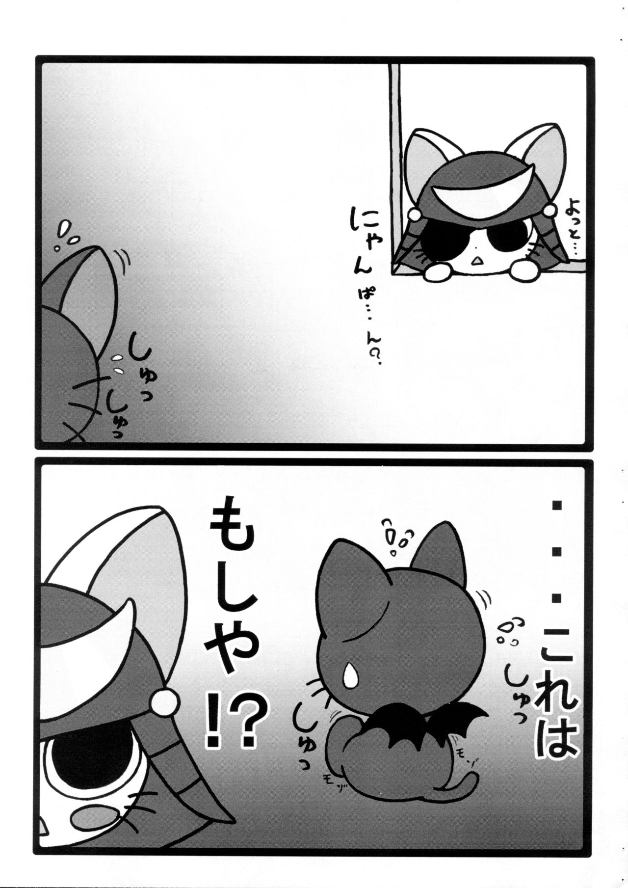 Risingzan page 8 full