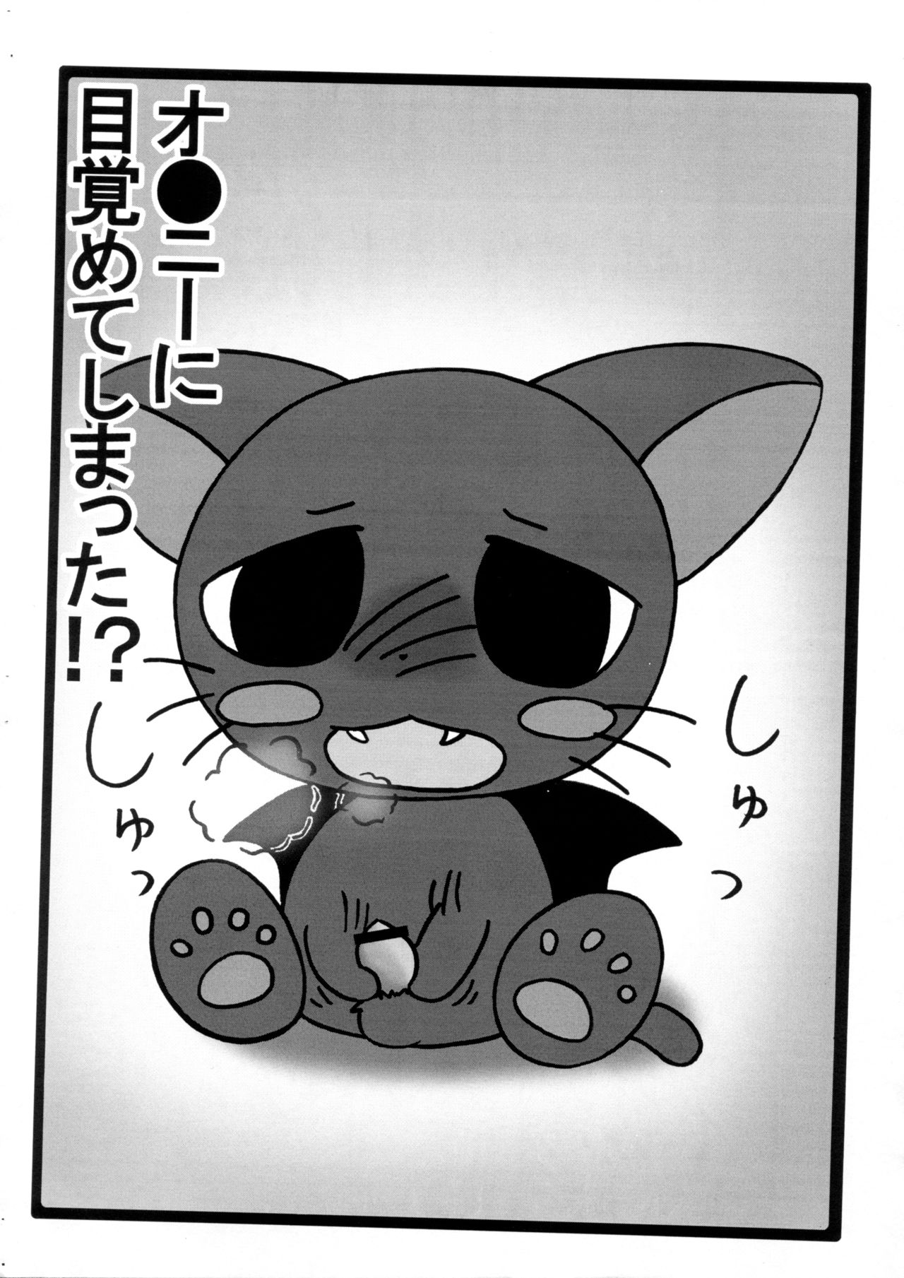 Risingzan page 9 full