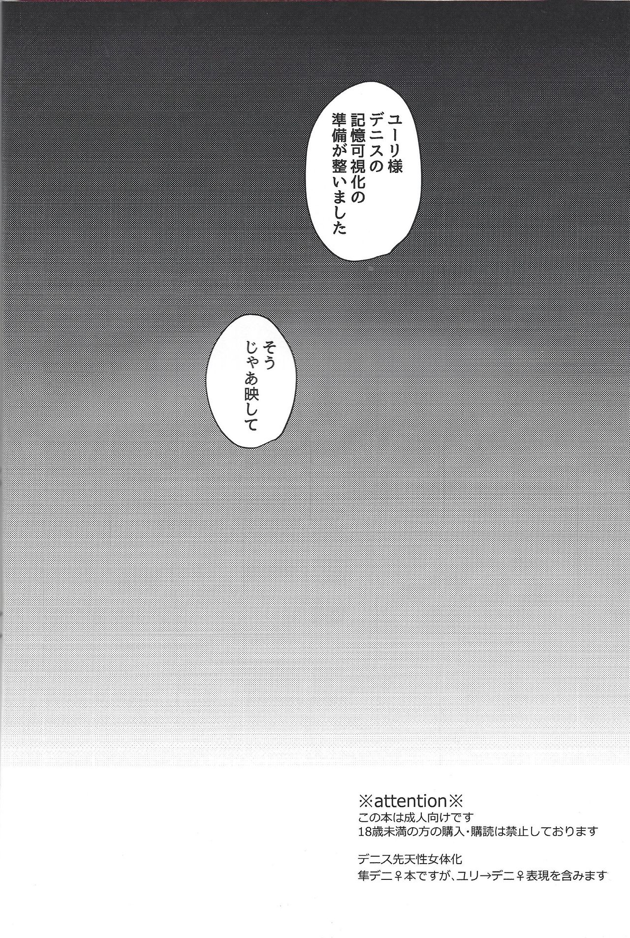 Oppai Daisuki Kurosaki-san page 3 full