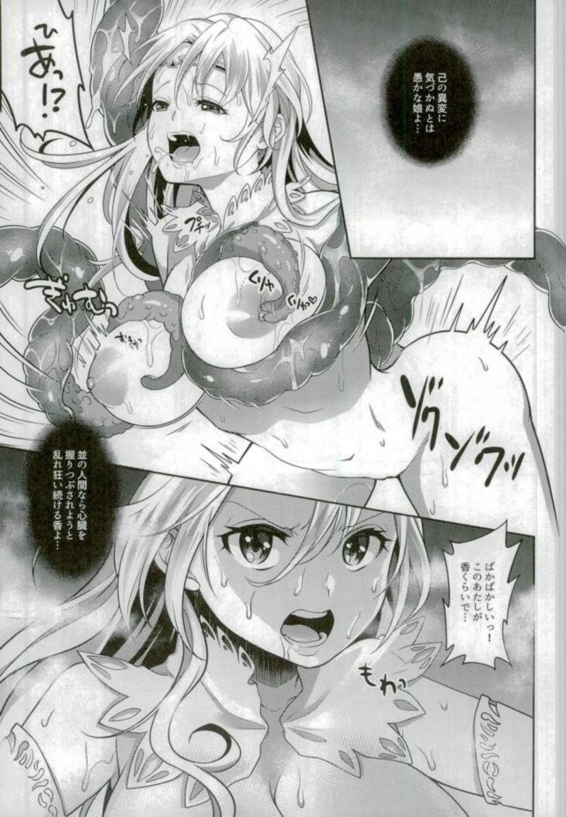 Jirasareru no wa Kirai na no!! page 6 full