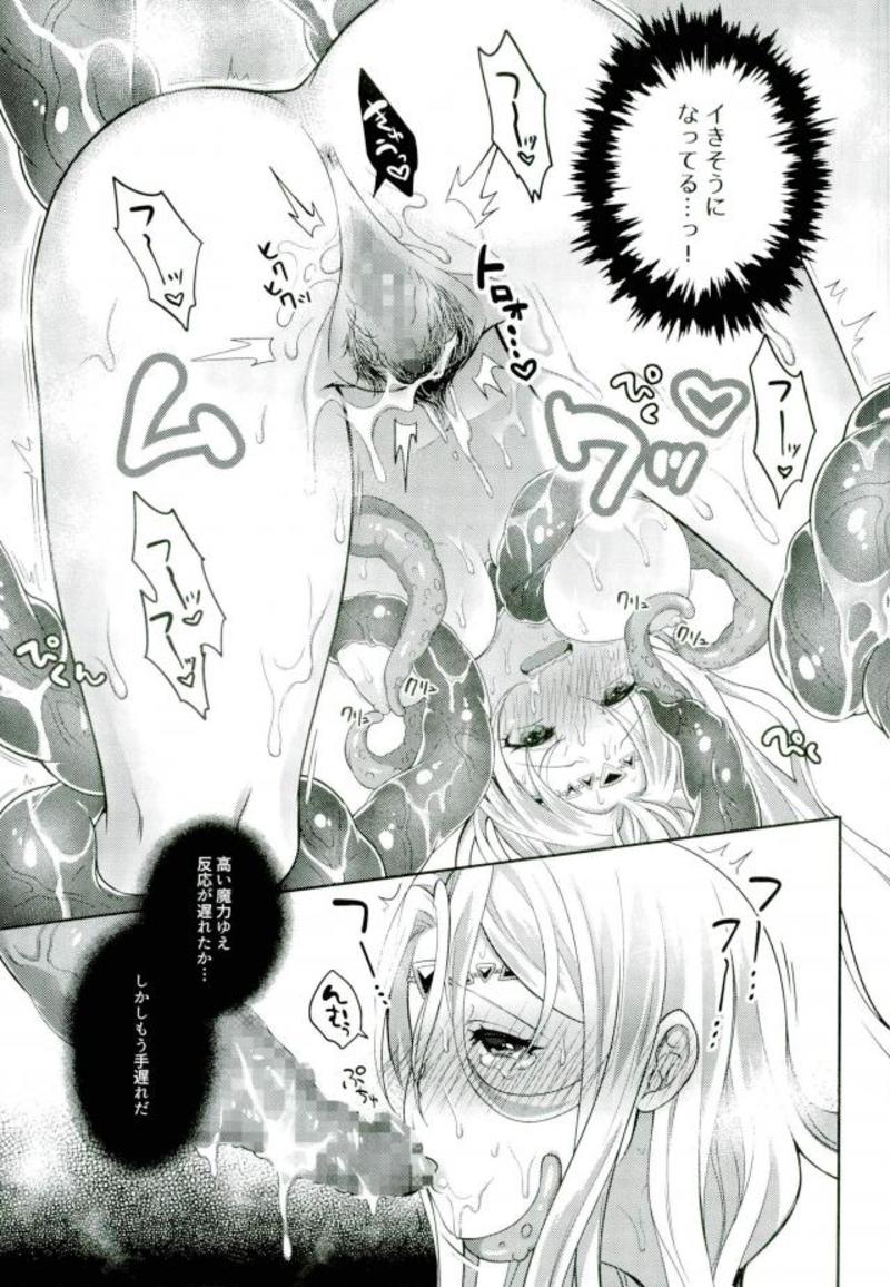 Jirasareru no wa Kirai na no!! page 8 full