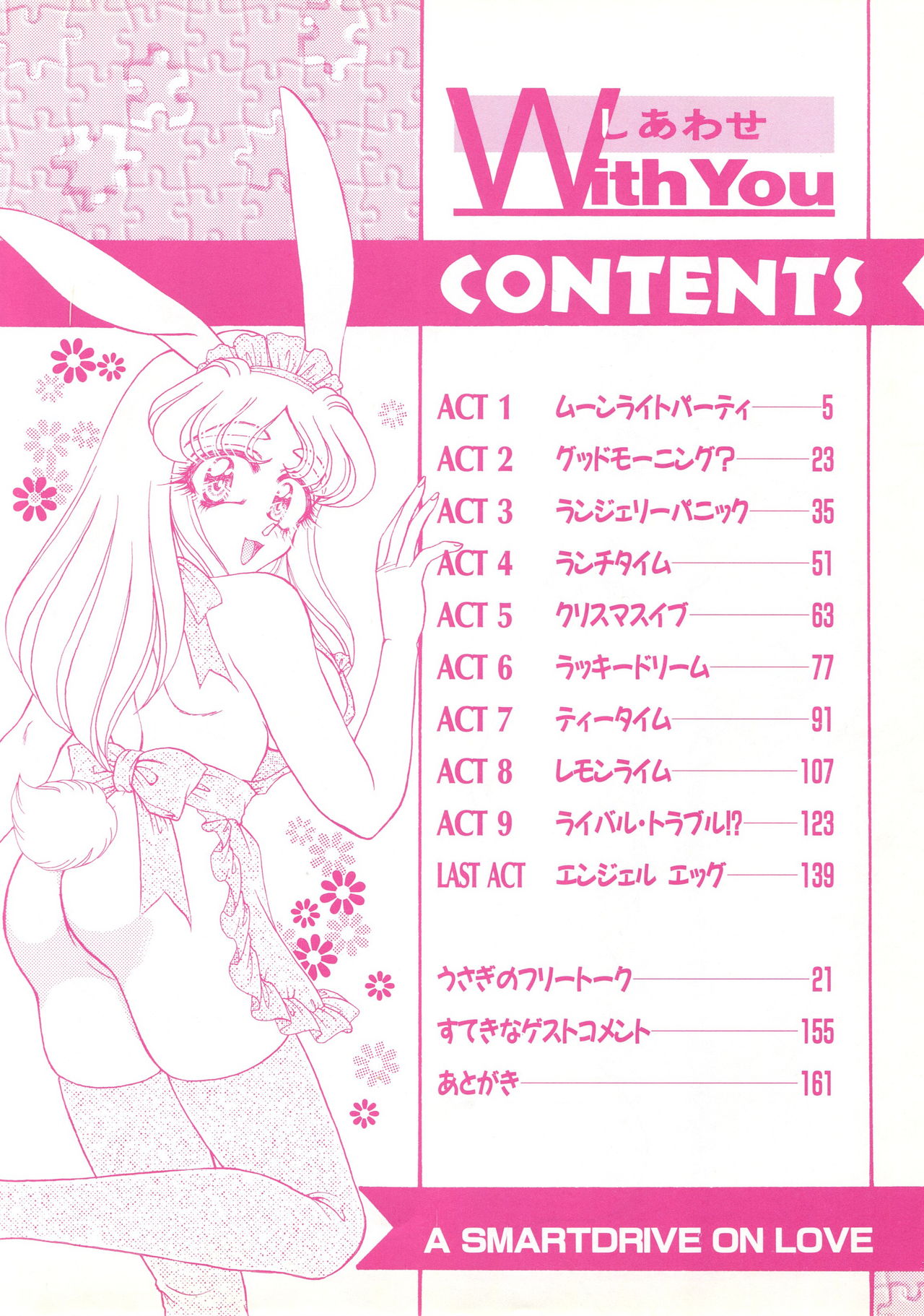 Shiawase With you page 4 full