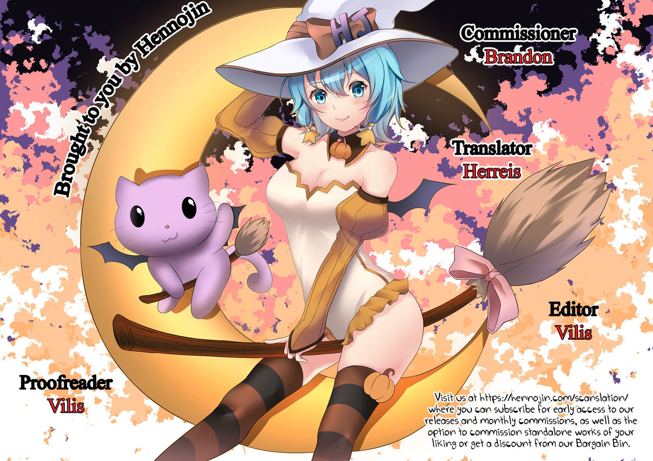 C94 Omakebon Uzai Kouhai wa Pakoritai! page 8 full