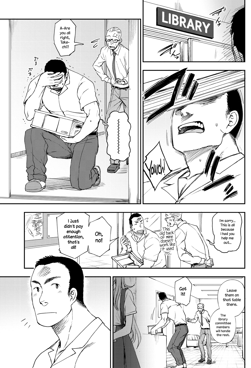 Narande Aruite | Walking Side By Side page 1 full