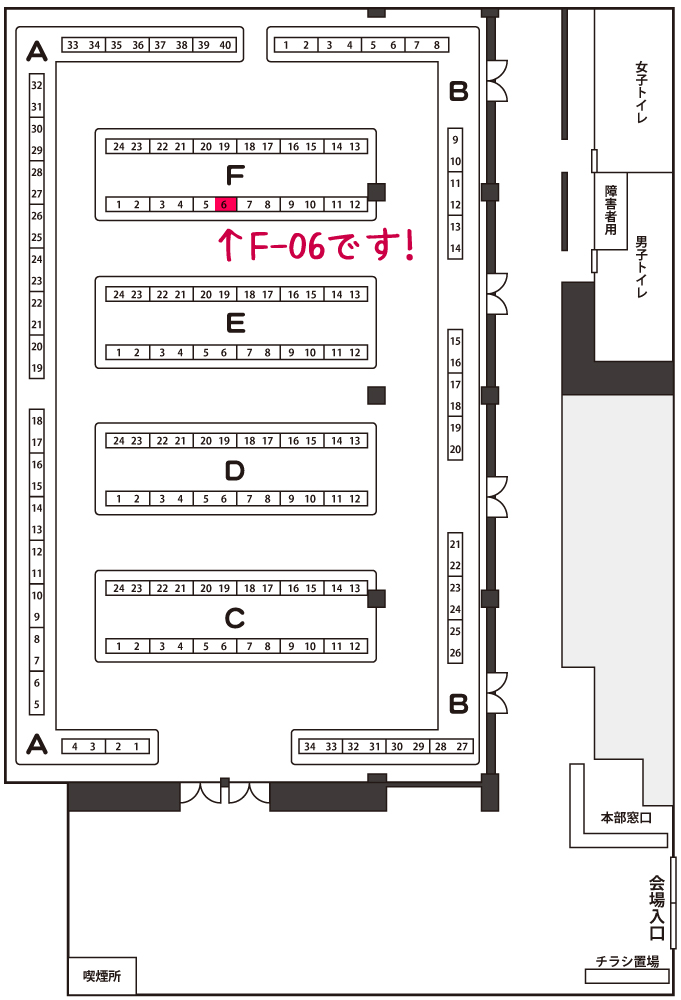 Sleepless Night page 8 full