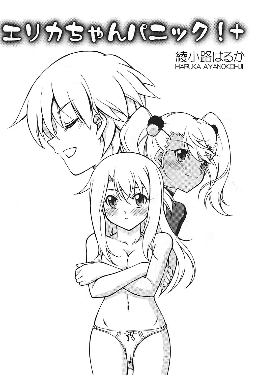 PRISMA FLASH page 5 full