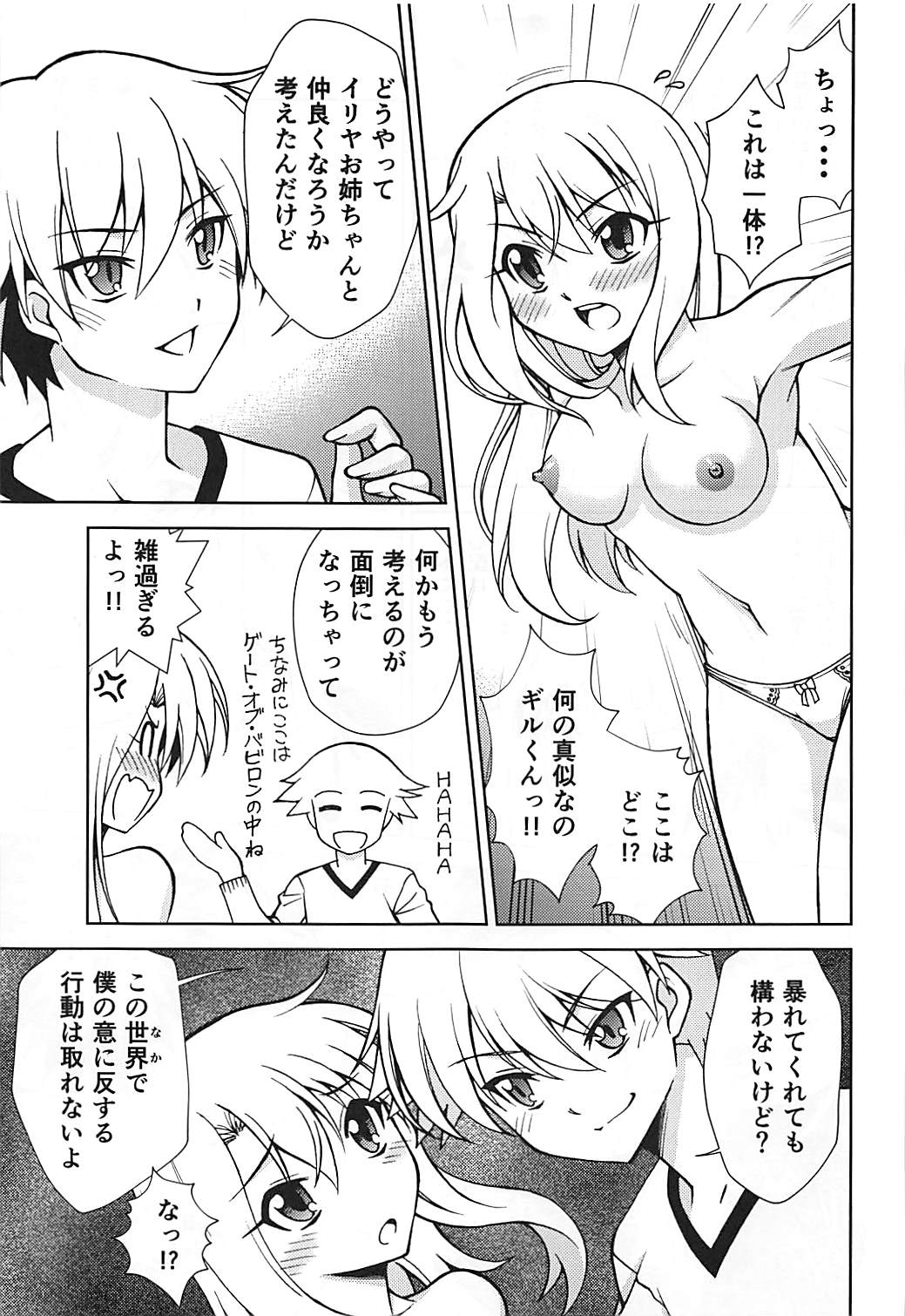 PRISMA FLASH page 6 full