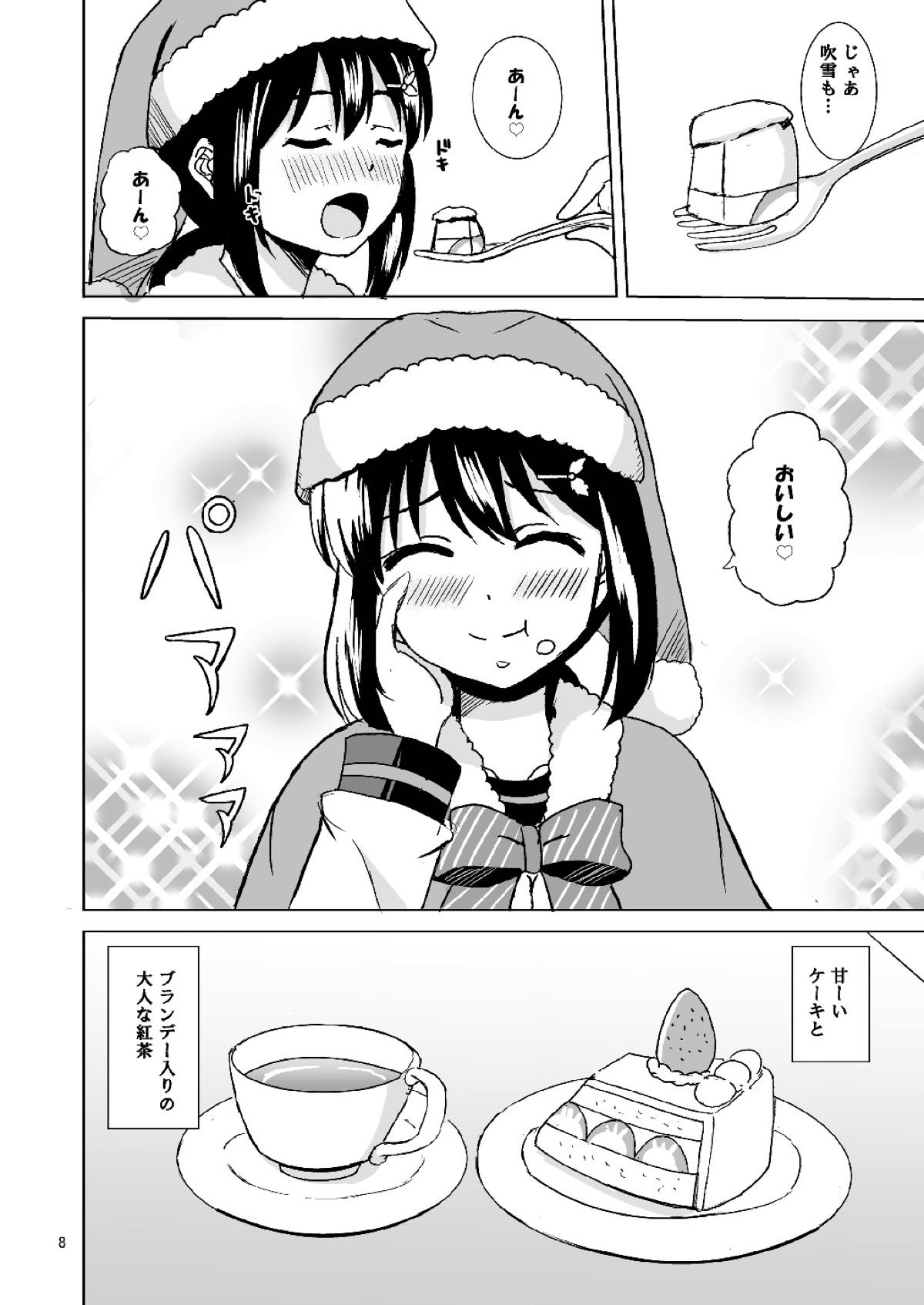 Fubuki no Christmas page 6 full
