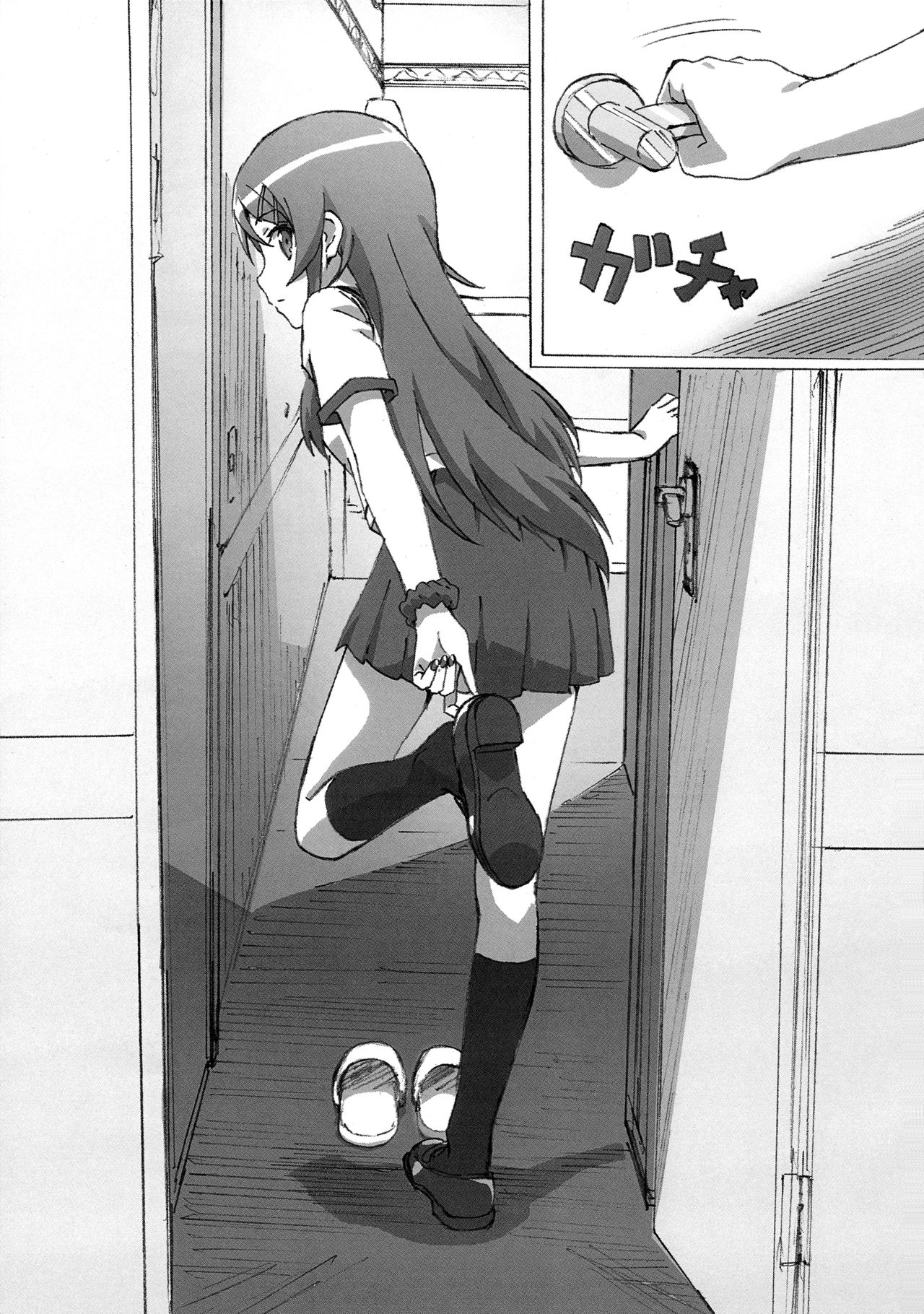 Oreimo Kirino Bon page 2 full