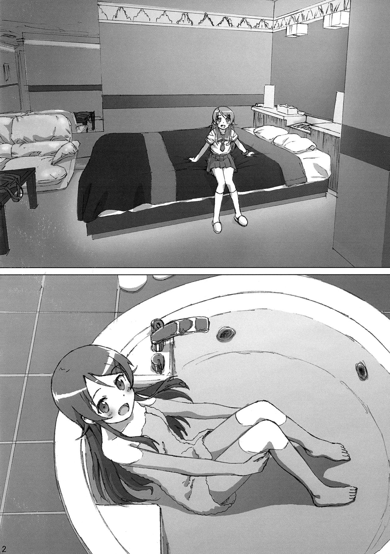 Oreimo Kirino Bon page 3 full