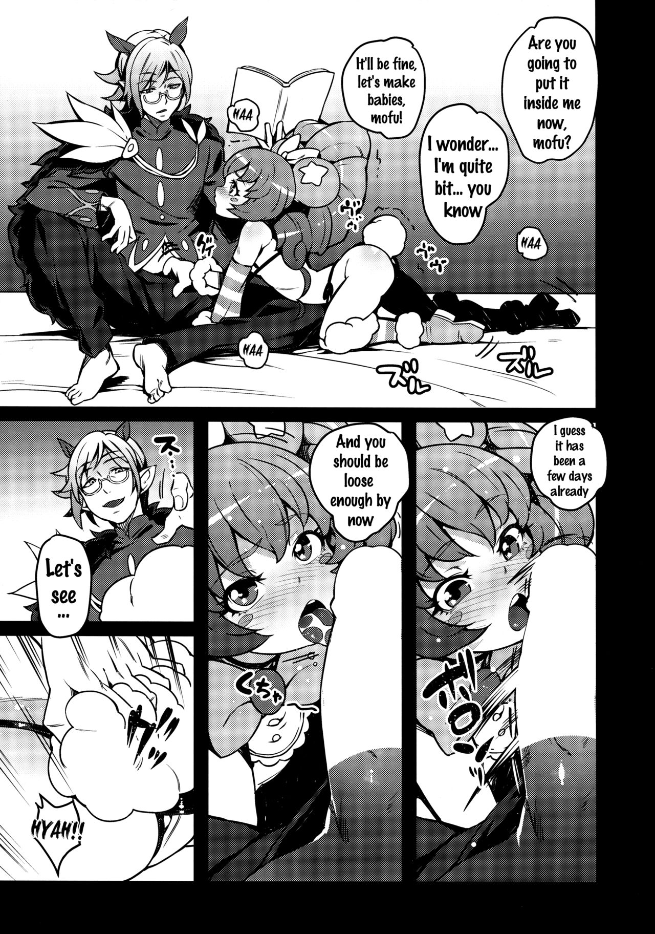 Kozukuri Mitomeru!! page 8 full