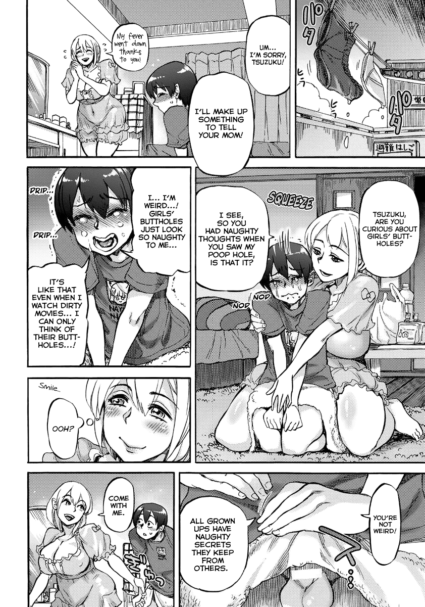 Natsukaze wa Yuuwaku no Hajimari | Summer Cold, the Root of Temptation   =LWB= page 4 full