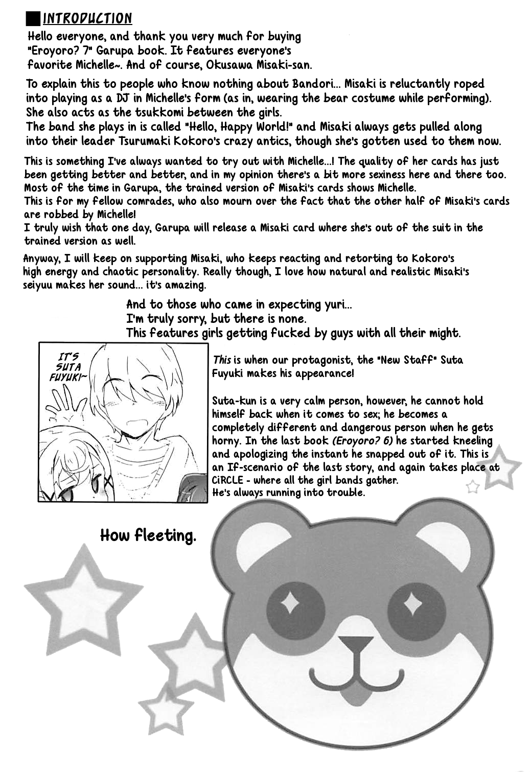 EroYoro? 7 page 3 full