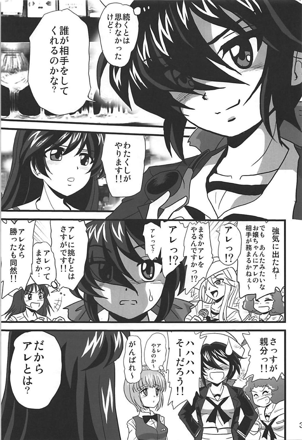 G Panzer 19 page 2 full