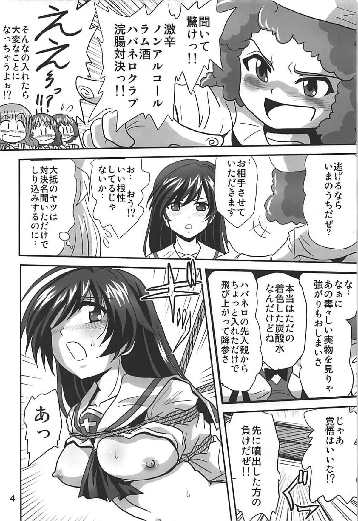 G Panzer 19 page 3 full
