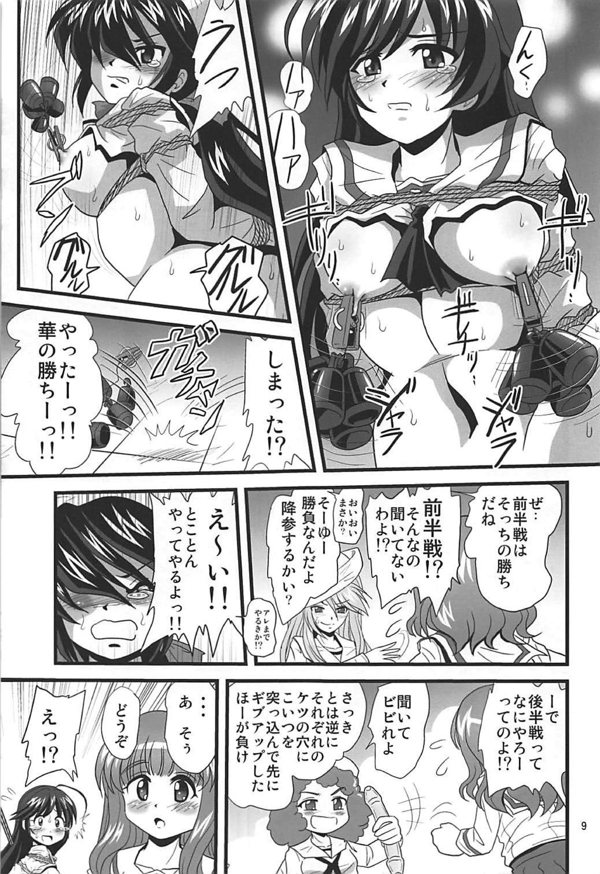 G Panzer 19 page 8 full