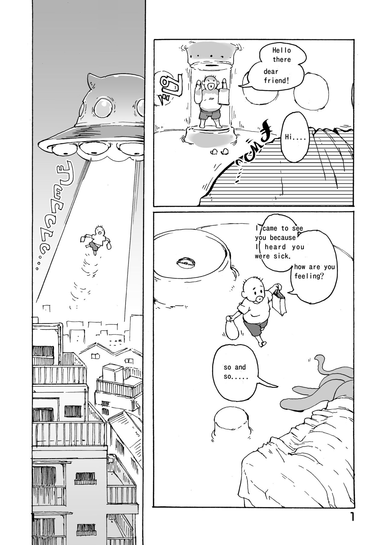 Chounai Kanojo page 1 full