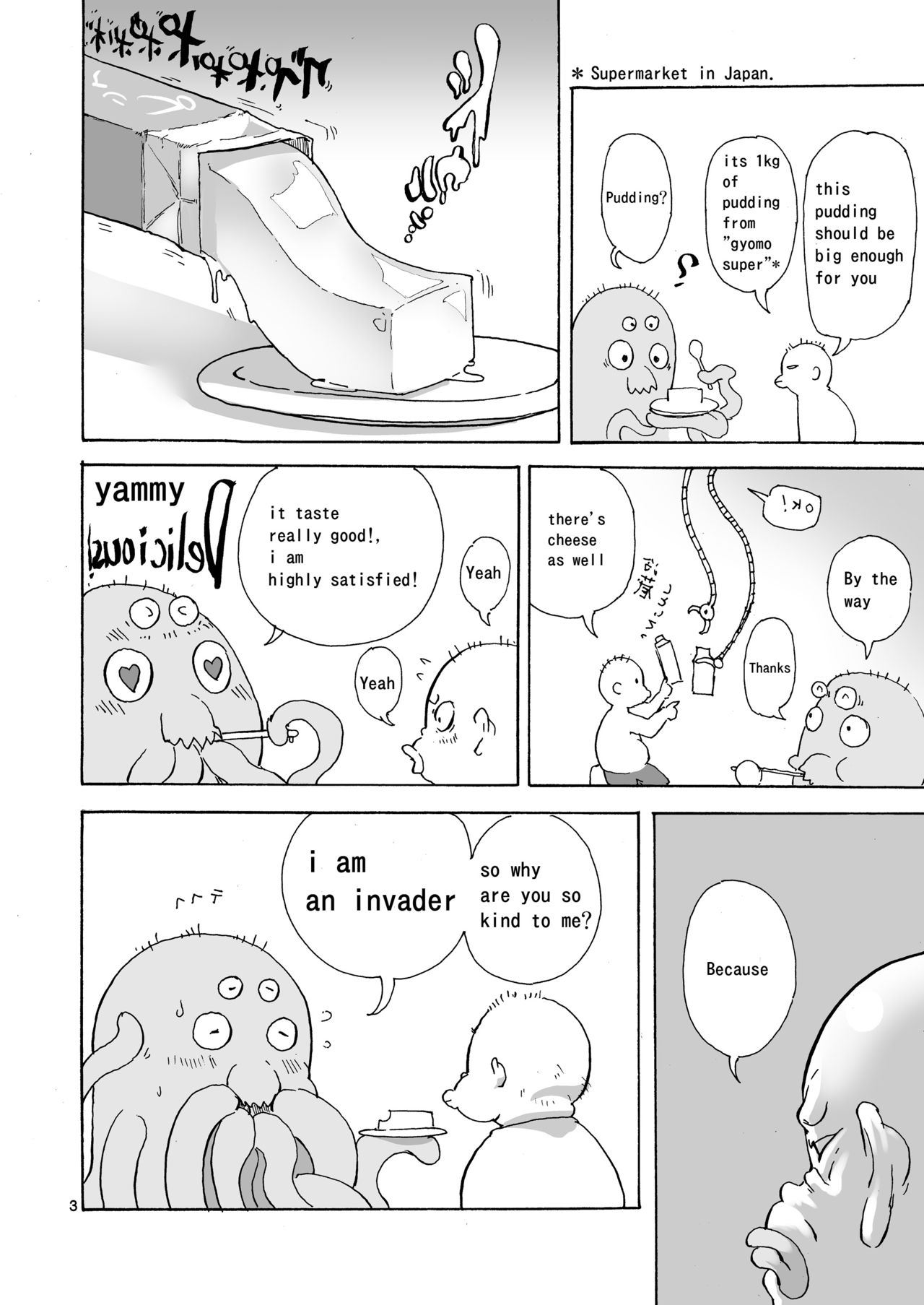 Chounai Kanojo page 3 full