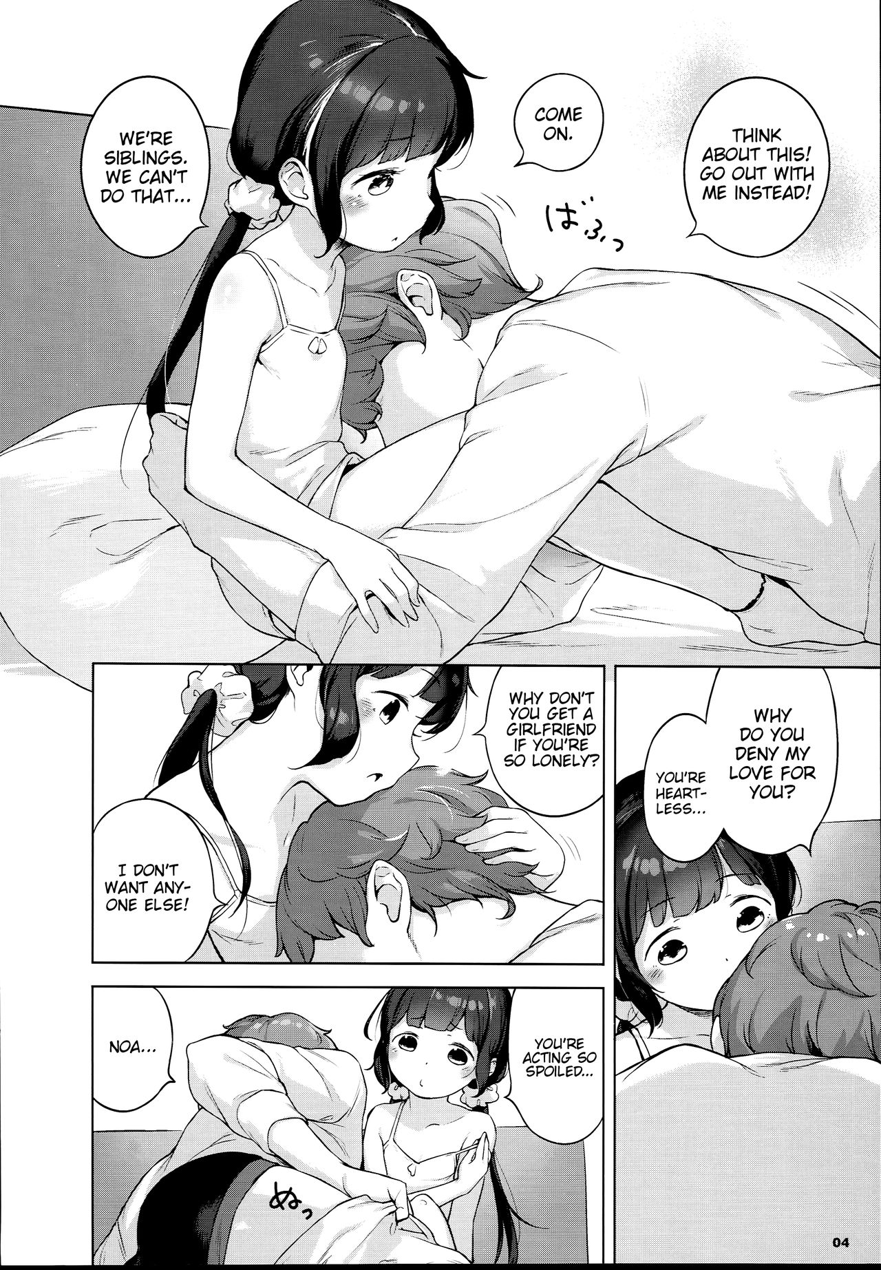 Imouto ni Kareshi ga Dekita toka Chotto Imi ga Wakaranai desu. | Wait, what do you mean my little sister got a boyfriend? page 3 full