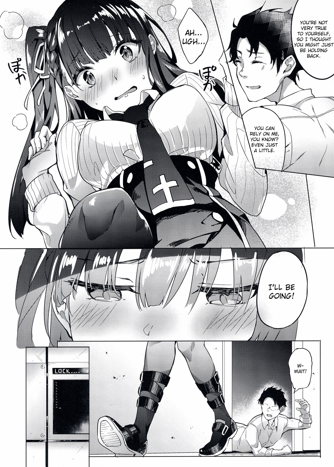 Wa-chan Sunao ni Naru Hon page 5 full