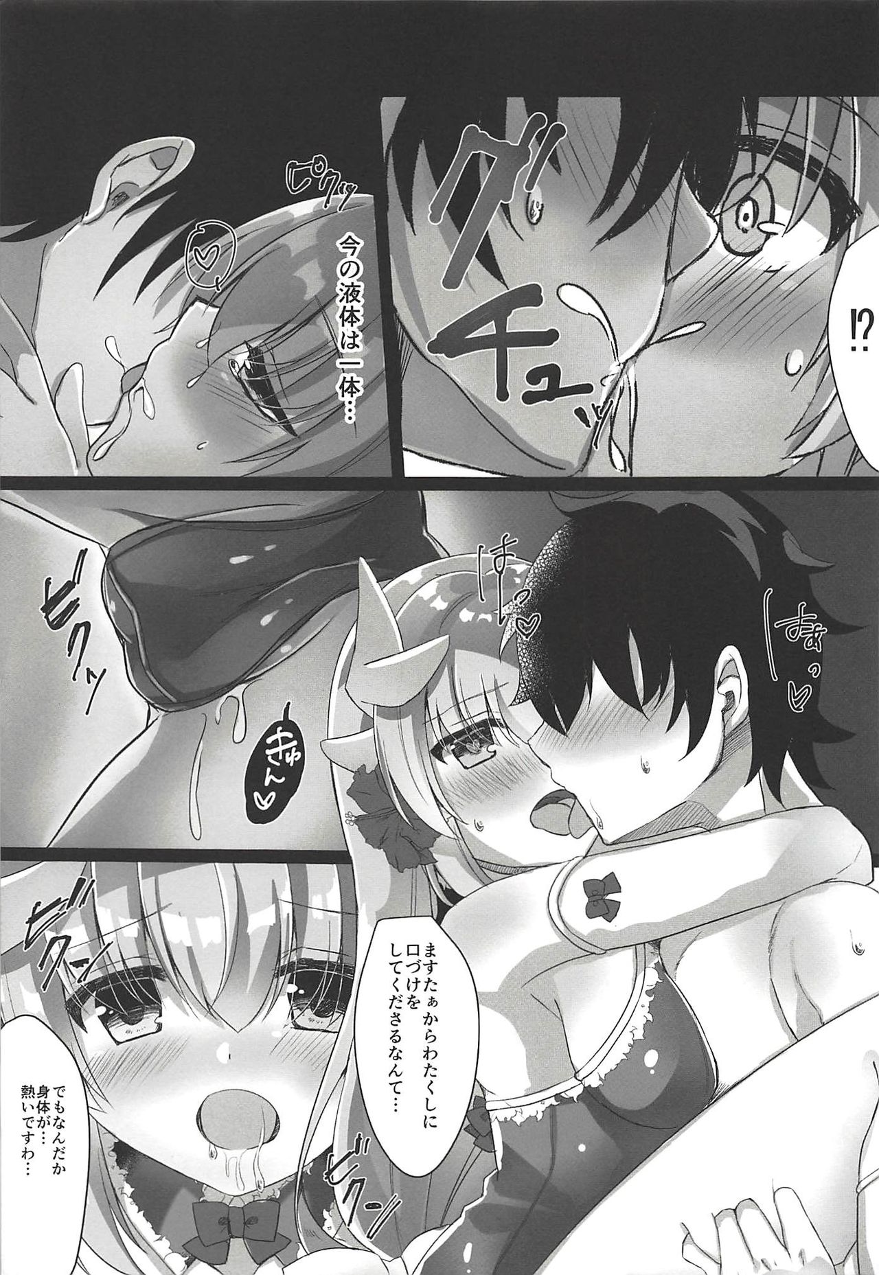 Kore mo Otome no Tashinami desu wa page 4 full