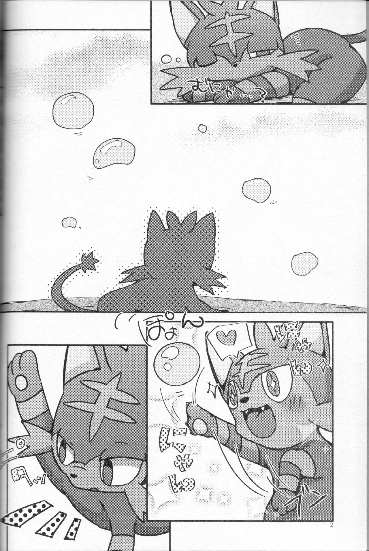 Popplio Litten Panic!! page 3 full