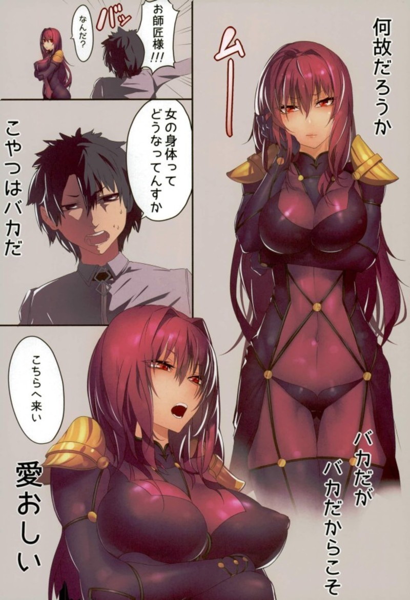 Oshiete Oshishou-sama 3 page 2 full