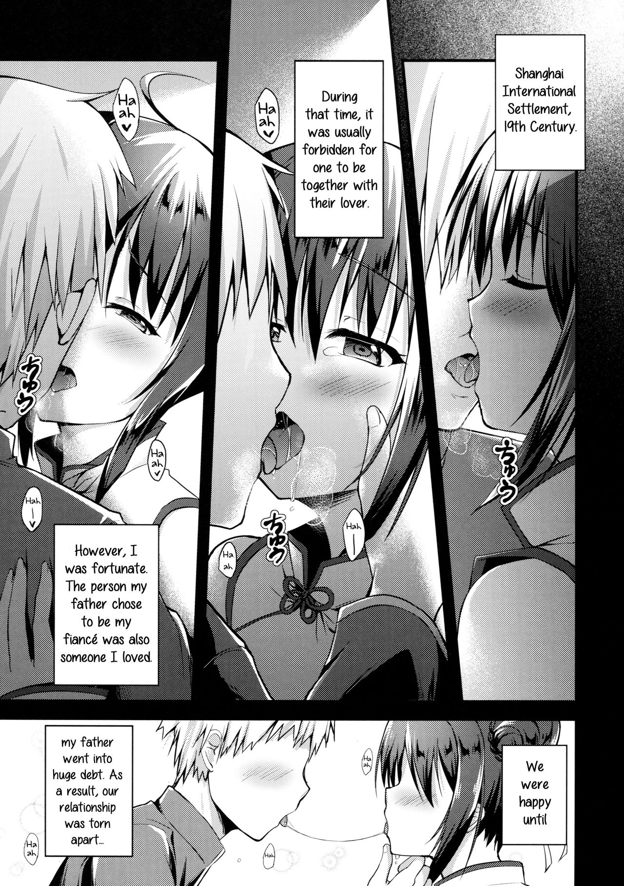 Rakka Shunshou 3 page 3 full