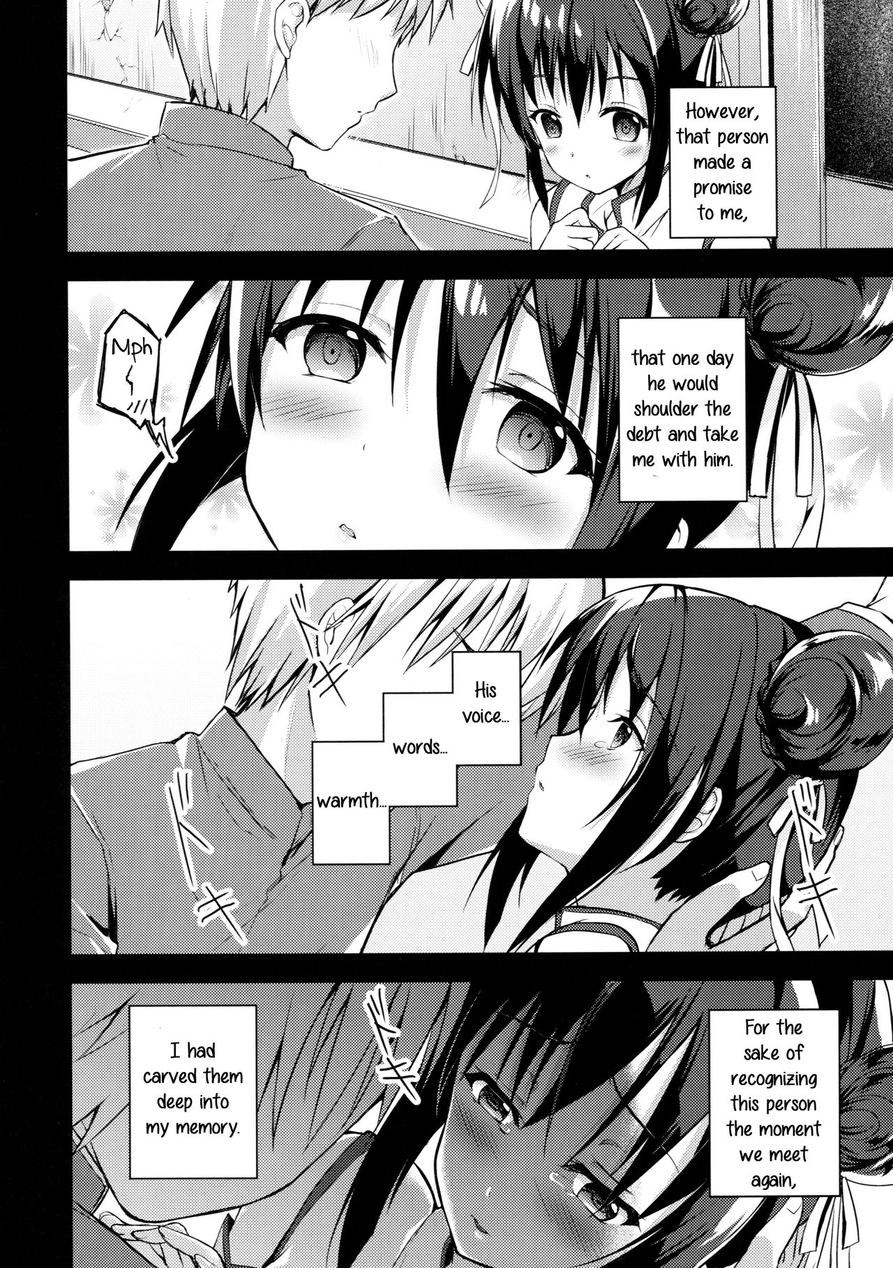 Rakka Shunshou 3 page 4 full