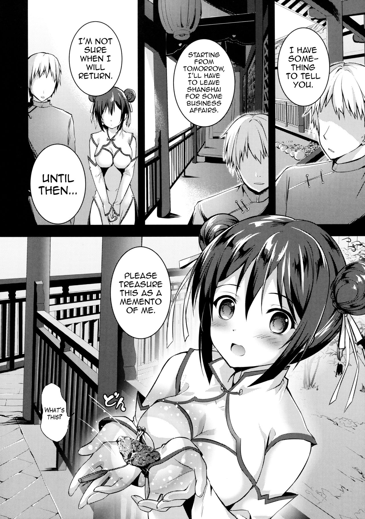 Rakka Shunshou 3 page 6 full
