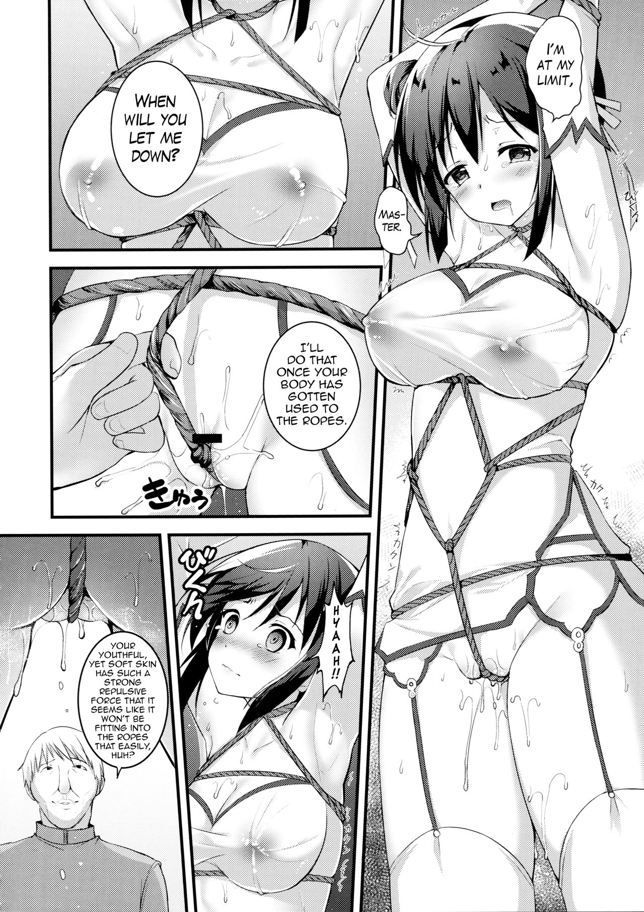 Rakka Shunshou 3 page 8 full