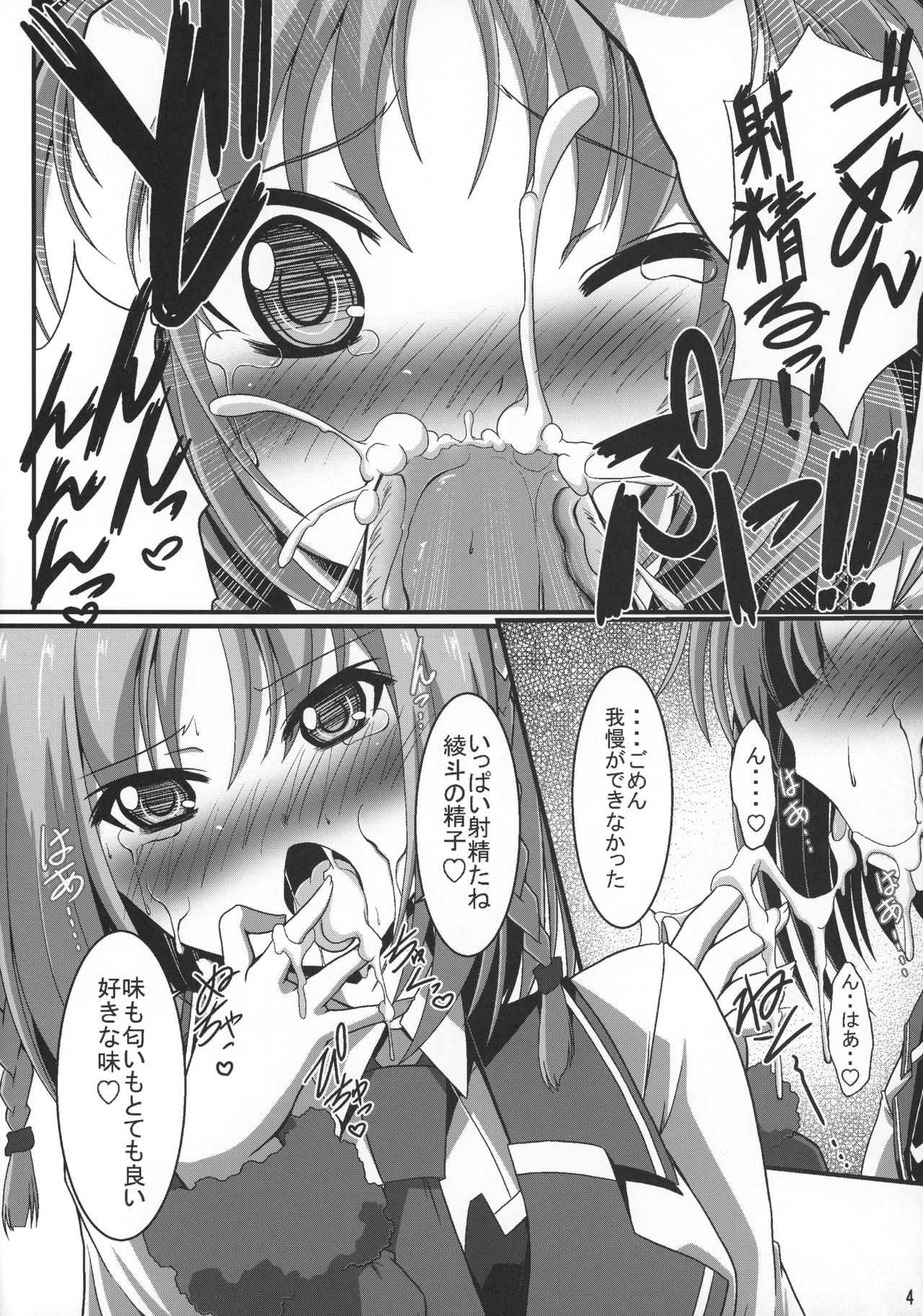 Double Asta page 5 full