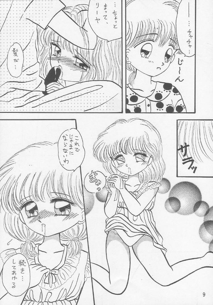 Yuuwaku no Cha Cha page 6 full