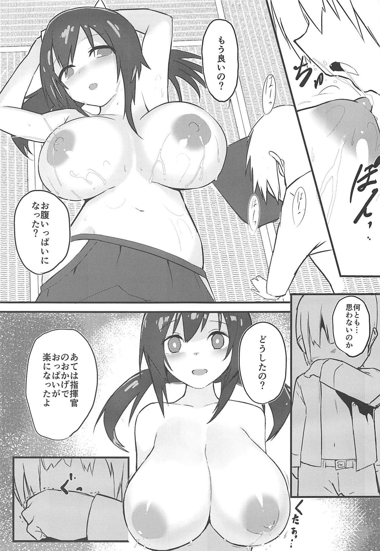 Naga-life page 10 full