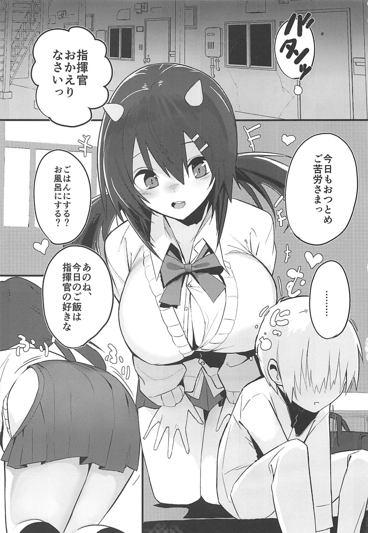 Naga-life page 2 full