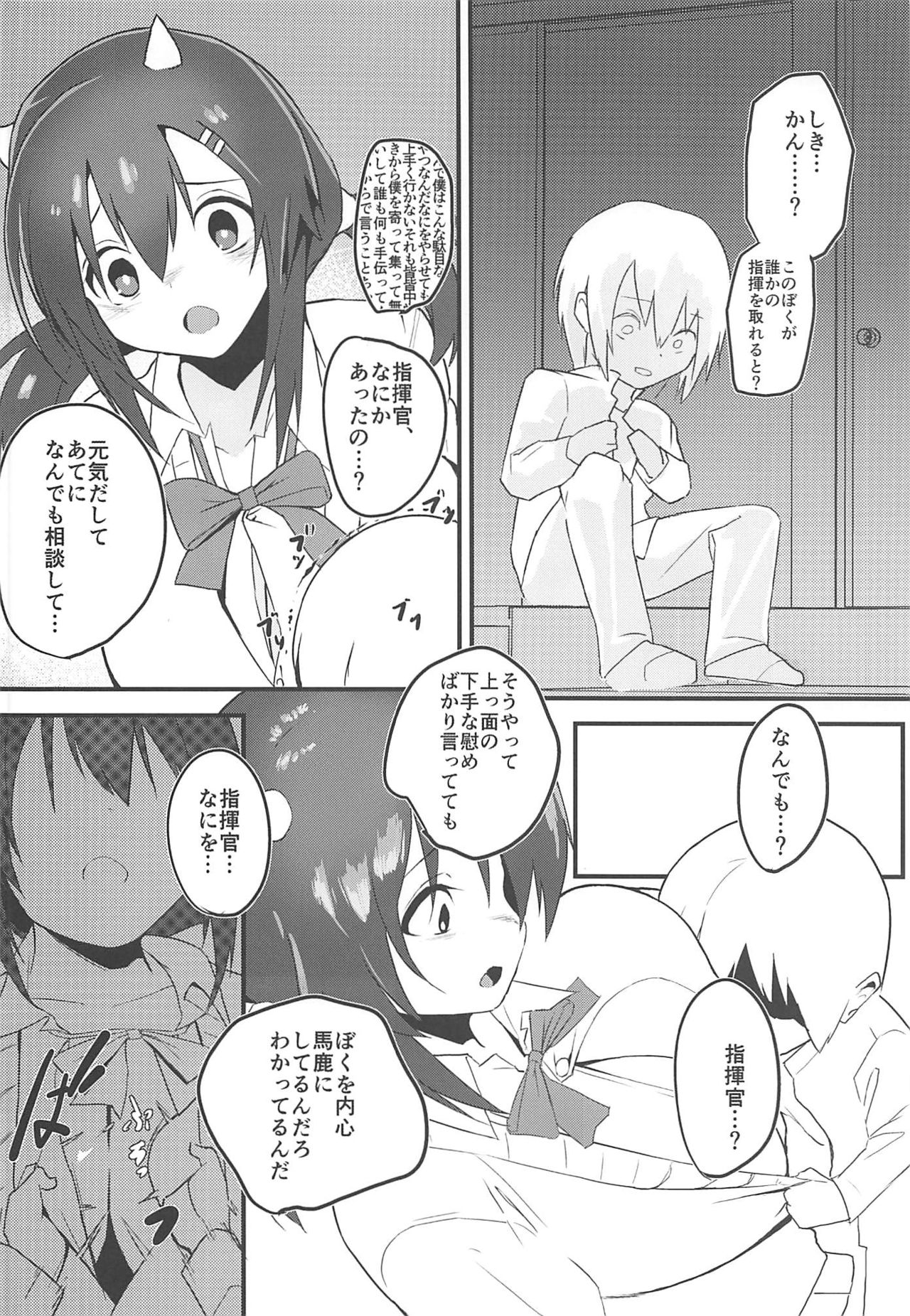 Naga-life page 3 full