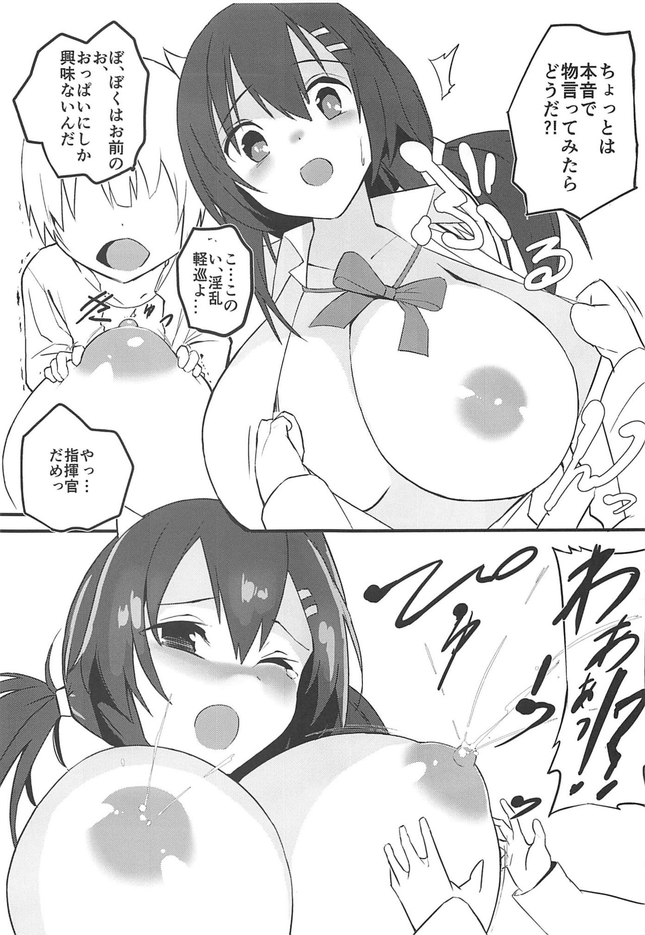 Naga-life page 4 full