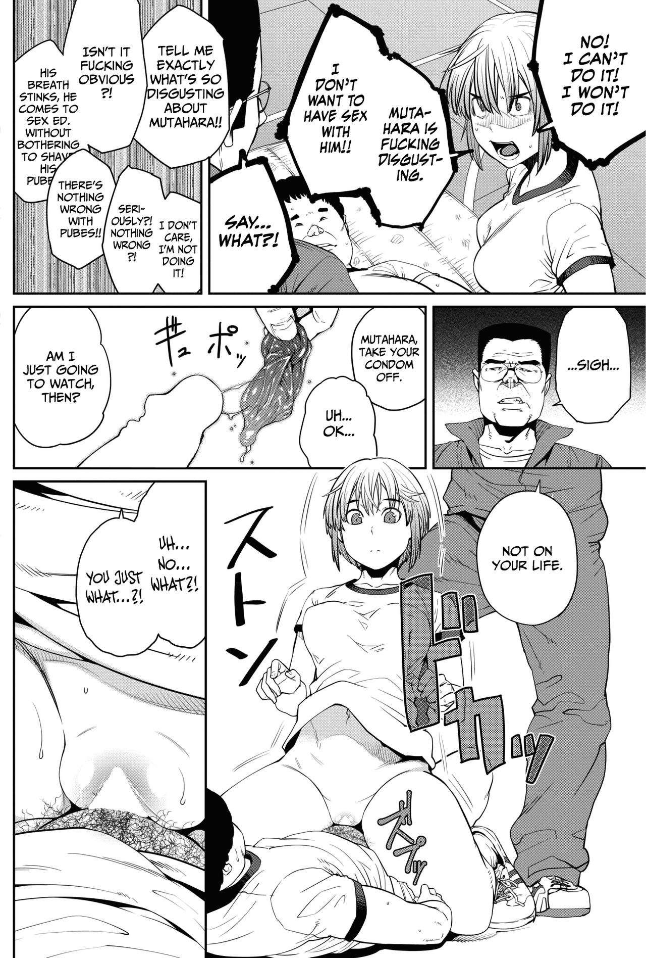Tanoshii Seikyouiku | The Joy of Sex Ed.   =7BA= page 8 full
