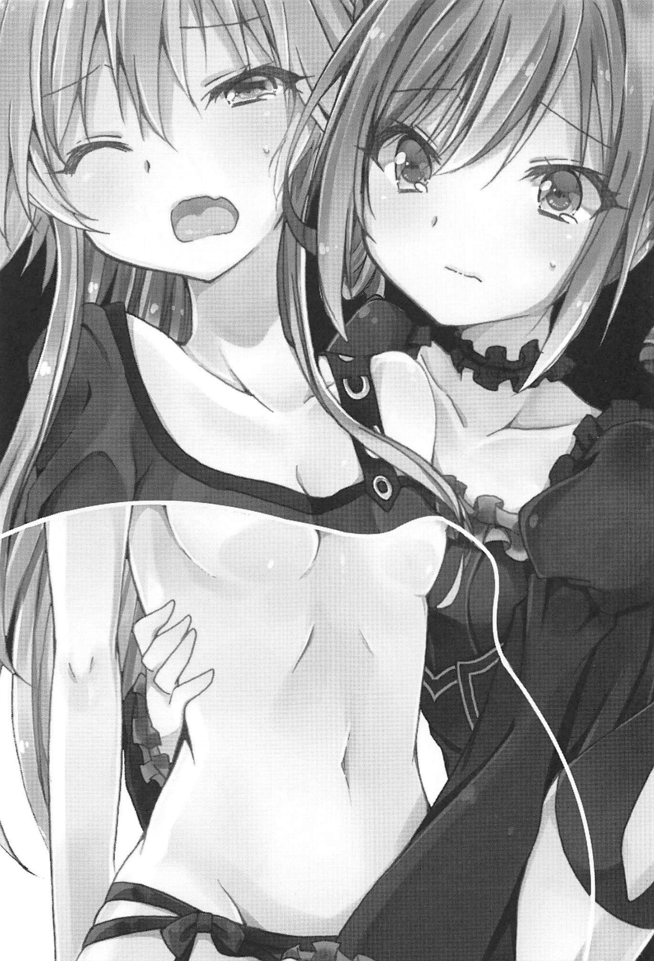 Enkaku Sousa no Kairakuron page 2 full