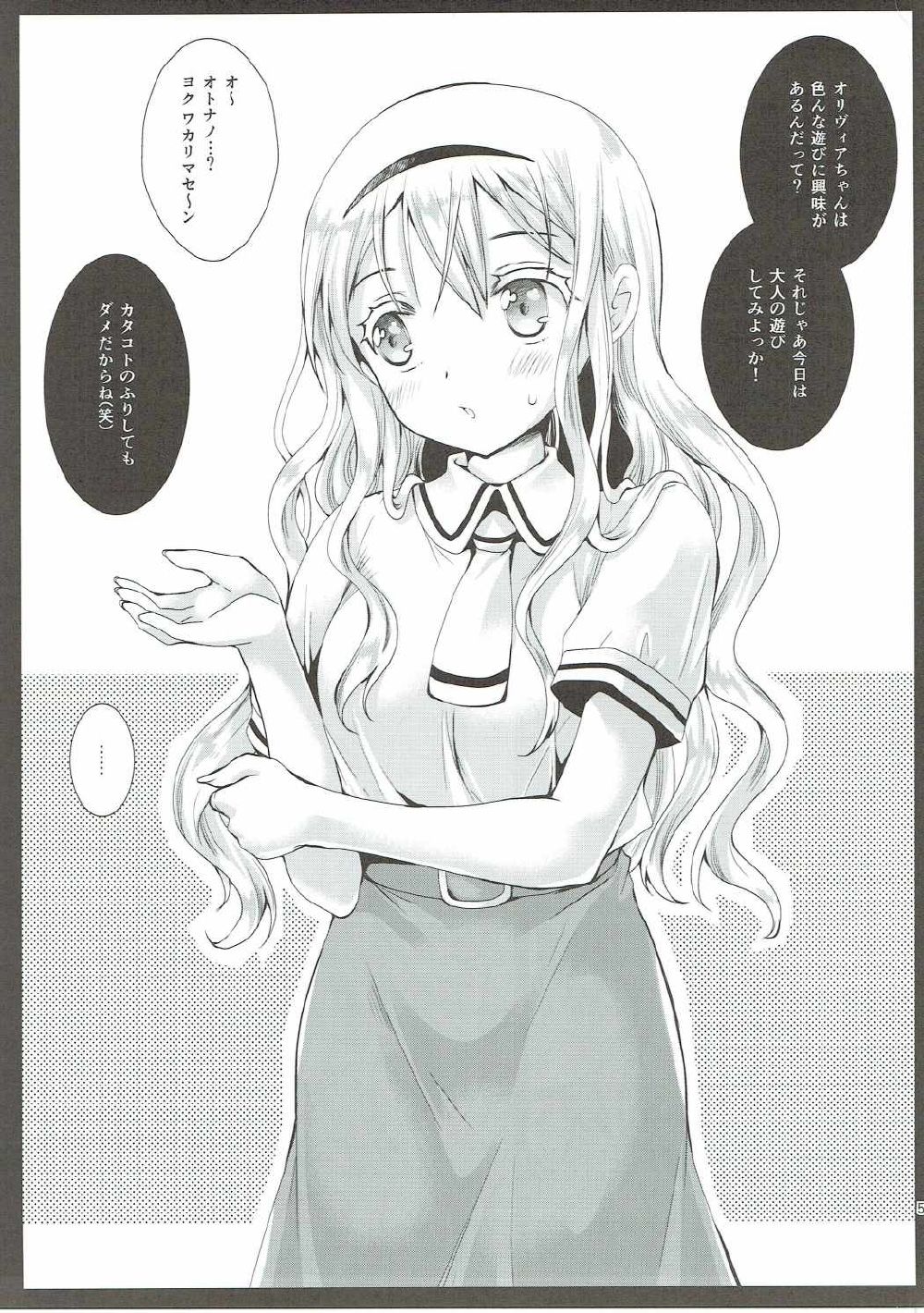 olivia chan to otona asobi page 4 full