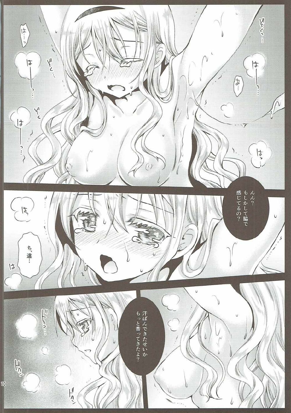 olivia chan to otona asobi page 9 full