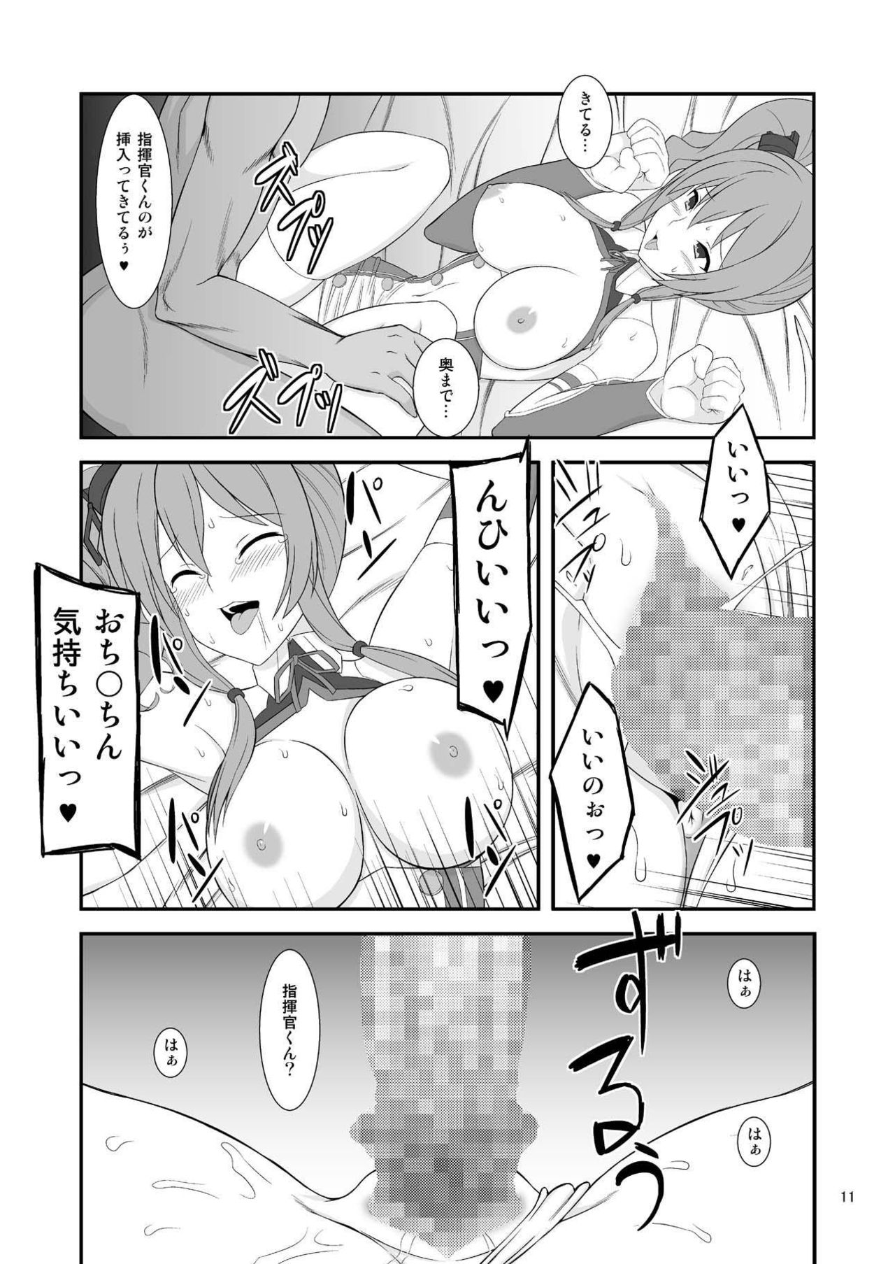 Love Love Lucky Lou page 10 full