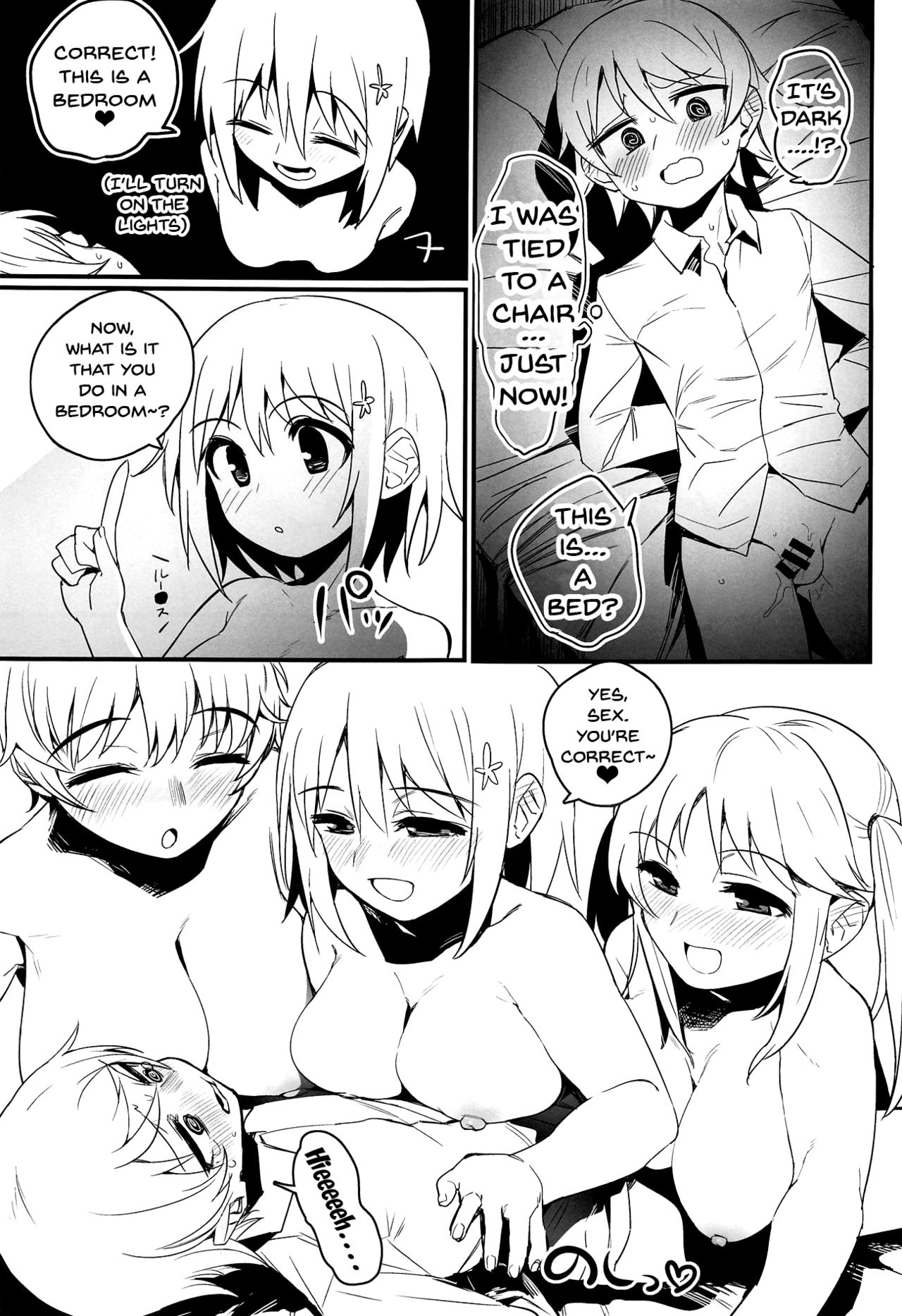 Morikubo Ecchi's Night ~Shotakubo to Sukebe~ page 10 full
