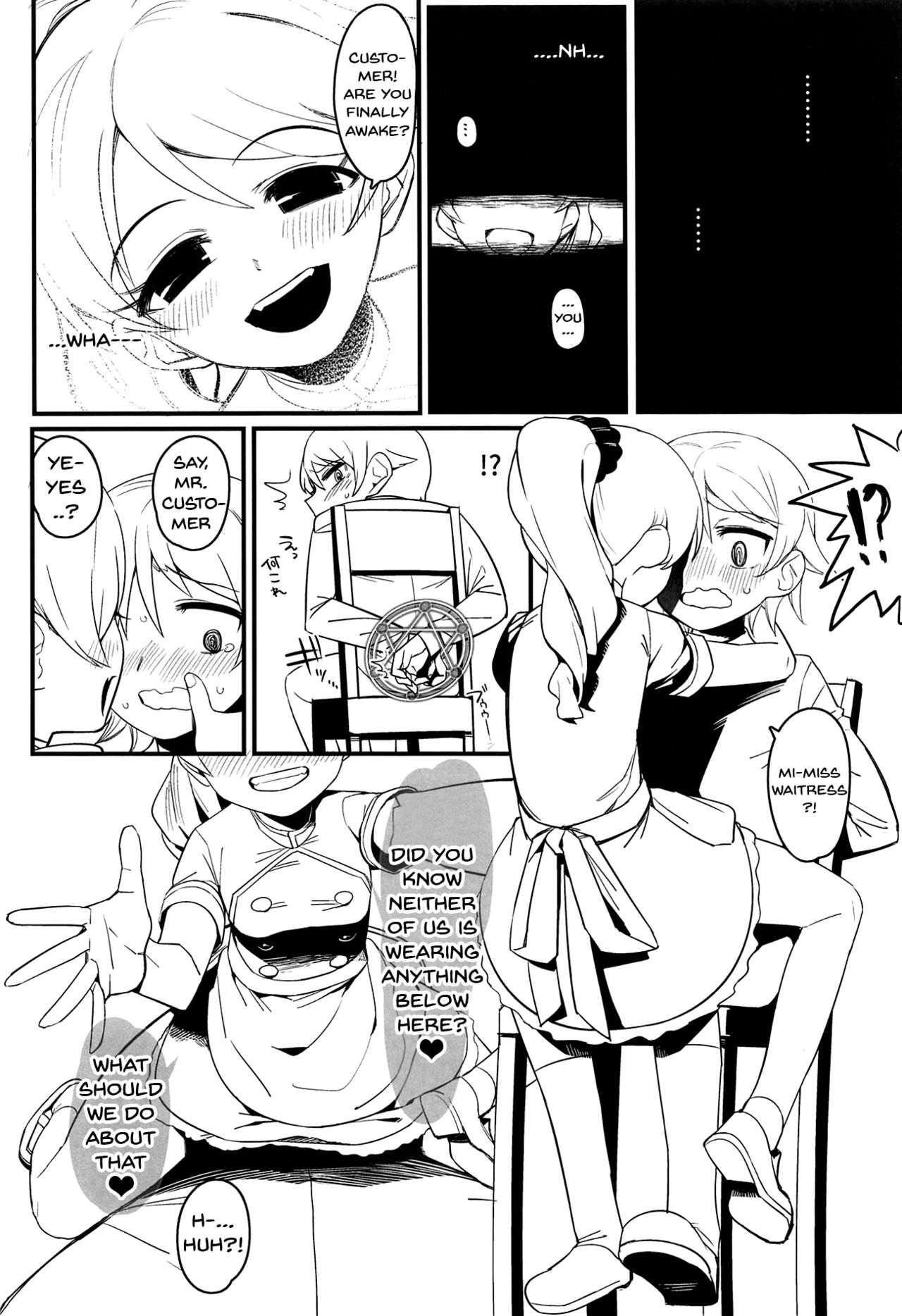 Morikubo Ecchi's Night ~Shotakubo to Sukebe~ page 5 full